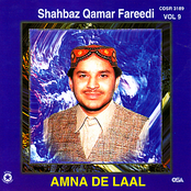 Amna De Laal Vol 9