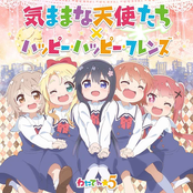 Kimamana Tenshitachi / Happy Happy Friends - Single
