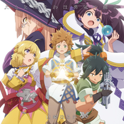 Tatoeba Sore wa Yuuki no Mahou