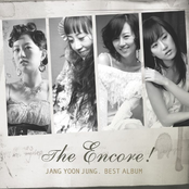 장윤정 Best - The Encore