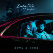 Путь к тебе