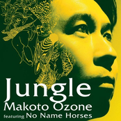 Jungle by Makoto Ozone