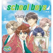 School Boys by Yamato