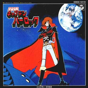 Memorial Song Collection