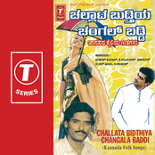Challata Bidthiya Changala Baddi