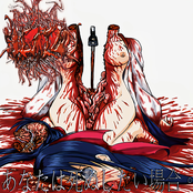 If  You Want  To Die あなたは死ぬしたい場合。