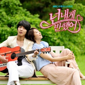 Heartstrings Ost