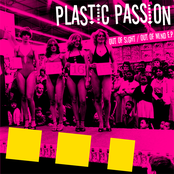 Out Of Sight/Out Of Mind EP