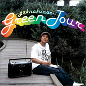 Green Tour