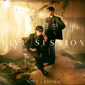 จำนน (White Flag) [Live Session]