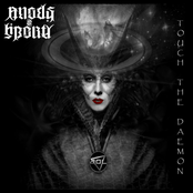 Touch The Daemon EP