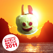 あけましておめコンピ 2011