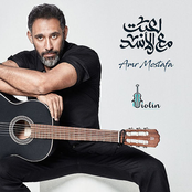 Leiebt Maa'a El Assad