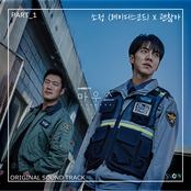 MOUSE (Original Television Soundtrack) Pt. 1