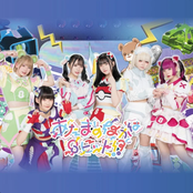 All Mankind Party people