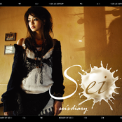 Sei's Diary