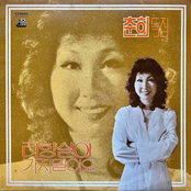 타향살이 / 가지말아요