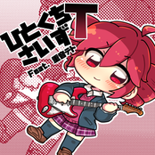 Hitokuchi Saizu T