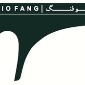 radiofang