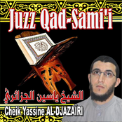 Juzz Qad Sami (Quran - Coran - Récitation Coranique - Islam)