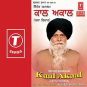 Indore Samagam Kaal Akaal-kath Vichaar
