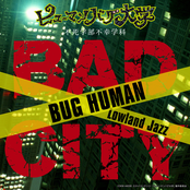 BAD CITY (BUG HUMAN) - Single