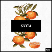 "Old" New Year Compilation