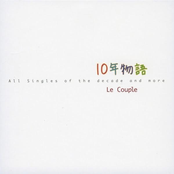 Song Of Love by Le Couple