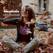 временагода [single]