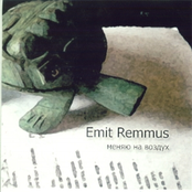 Меняю на Воздух EP