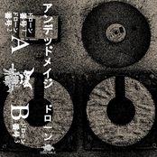 Uninvited. - Expansion Pack