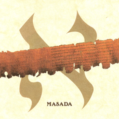 Ashnah by Masada