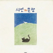 푸른돛