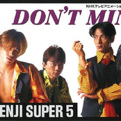 DON'T MIND涙