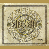 Amaloun Jadid by Arkan