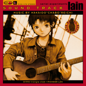 serial experiments lain SOUND TRACK