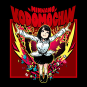 わたしの存在が嘘にならないように