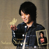 subaru shibutani