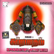 Suprabhatham