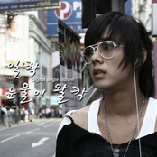눈물이 왈칵 (Digital Single)