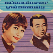 sinn sisamouth & ros sereysothea