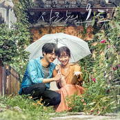 사랑의 온도 OST Part.1