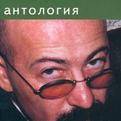 Колыбельная на нарах by Александр Розенбаум