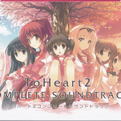 ToHeart2 COMPLETE SOUNDTRACK
