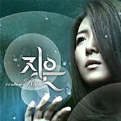 1집 Rain