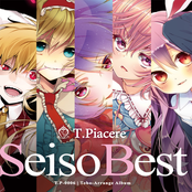 T.Piacere Seiso Best