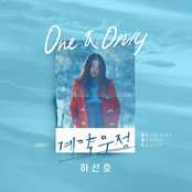 계약우정 (Original Television Soundtrack) Pt. 3