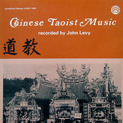 Chinese Taoist Music