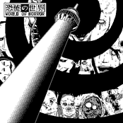 WORLD OF HORROR: Official Soundtrack