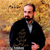 Ouj Aasemaan by Mohammad Esfahani